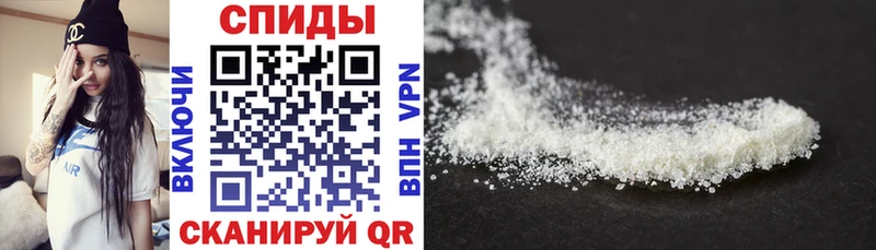 АМФ Premium  Купить закладки  Заводоуковск 