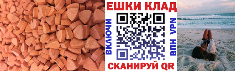 Купить  Заводоуковск  Ecstasy круглые 