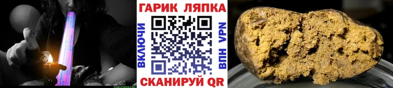 ГАШИШ гарик  Купить закладки  Заводоуковск 