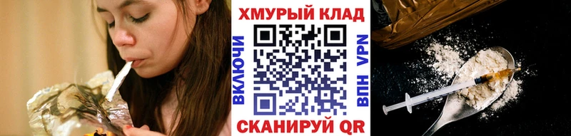 Купить где  Заводоуковск  Героин афганец 