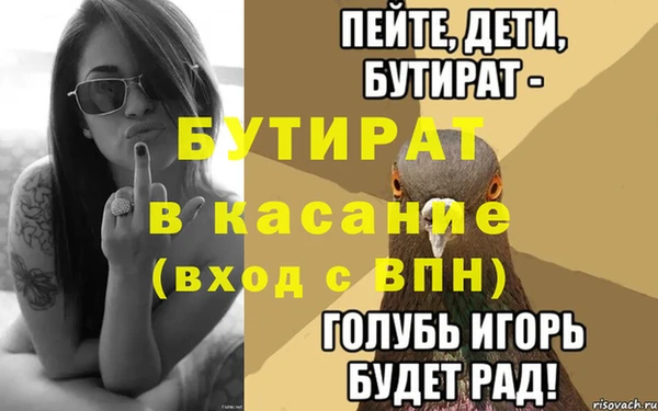 герыч Зеленокумск
