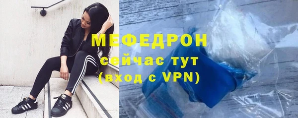 мдма Заводоуковск