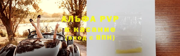 герыч Зеленокумск