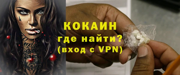 метадон Заволжск
