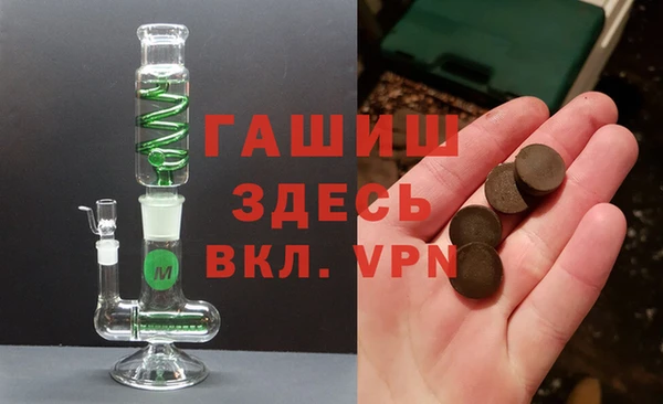 дурь Заволжье