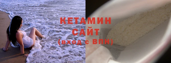 метадон Заволжск