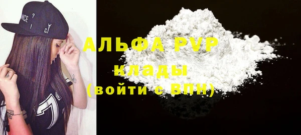 мдма Заводоуковск