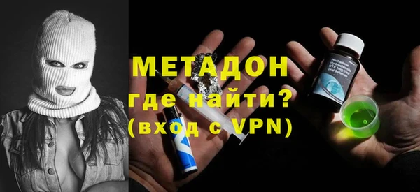 метадон Заволжск