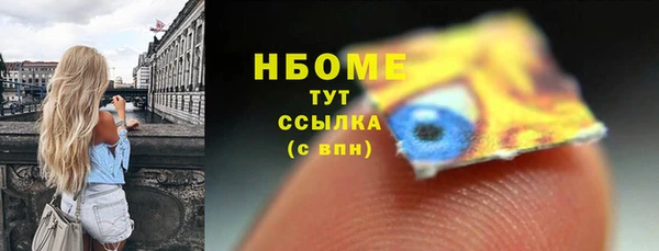 дурь Заволжье