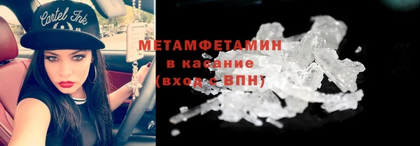 метадон Заволжск