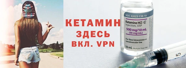 мдма Заводоуковск