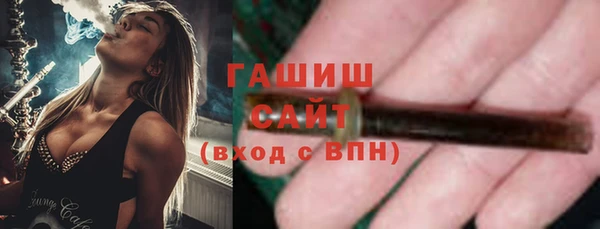 гашишное масло Надым