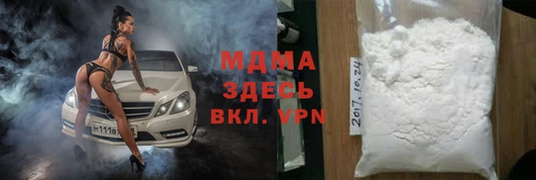 мдма Заводоуковск