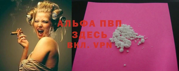 мдма Заводоуковск