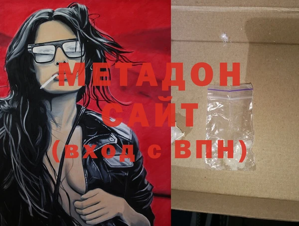 гидра Зеленодольск
