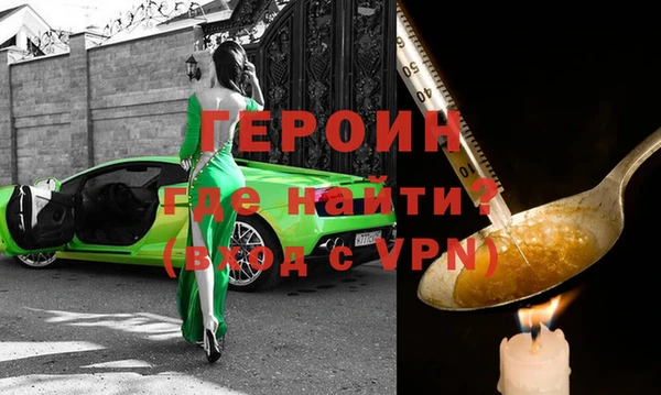 дурь Заволжье