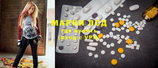 дурь Заволжье