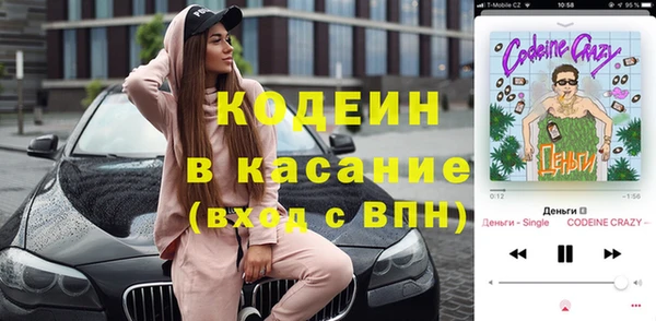 герыч Зеленокумск