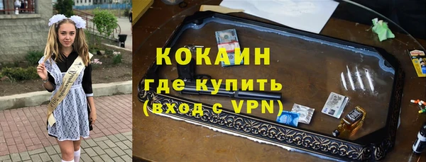метадон Заволжск