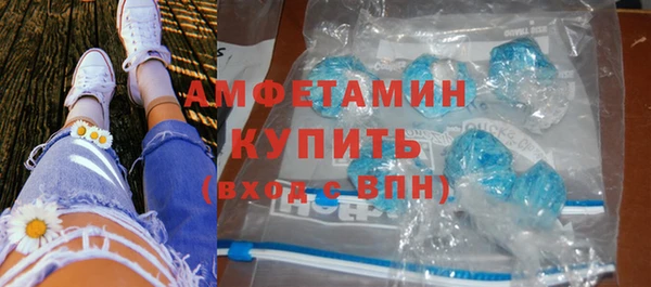 мдма Заводоуковск