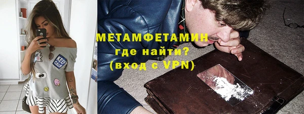 герыч Зеленокумск
