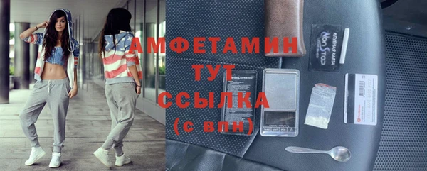 дурь Заволжье