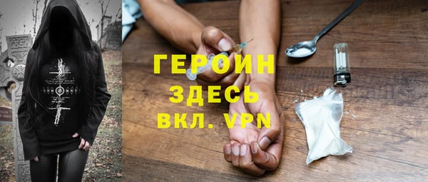 мдма Заводоуковск