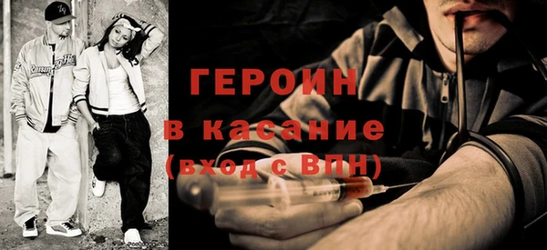 дурь Заволжье