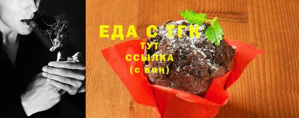 дурь Заволжье