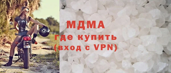 мдма Заводоуковск