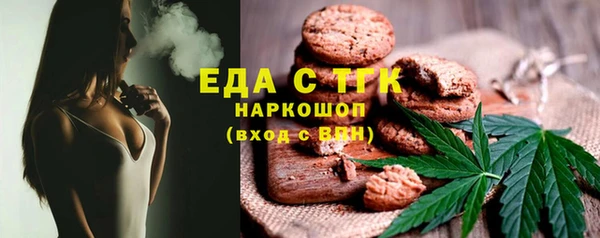 мдма Заводоуковск