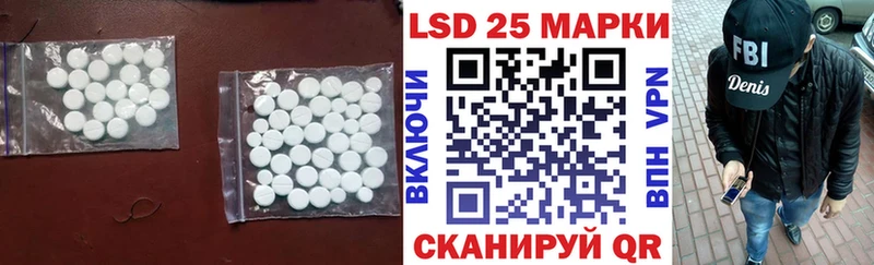 ЛСД экстази кислота  Купить закладки  Заводоуковск 