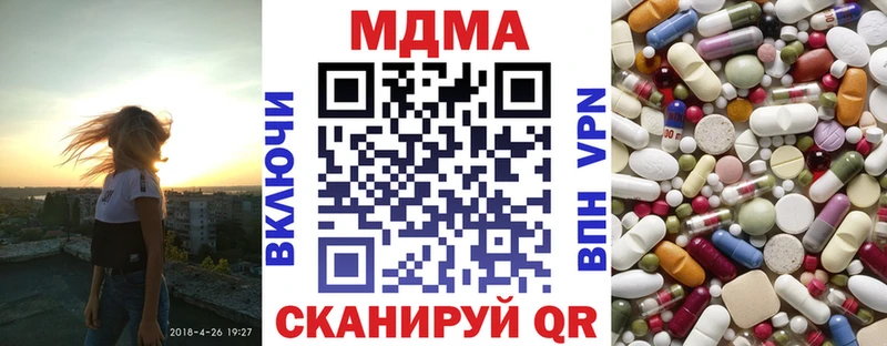 MDMA VHQ  Купить где  Заводоуковск 