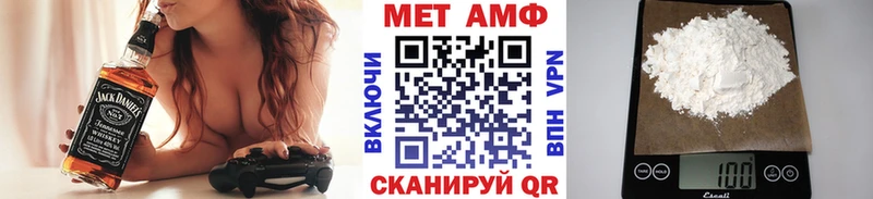 Купить  Заводоуковск  Первитин Декстрометамфетамин 99.9% 