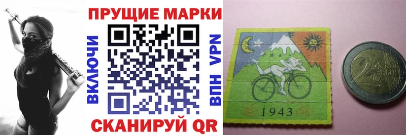 Купить закладки  Заводоуковск  Марки 25I-NBOMe 1,8мг 