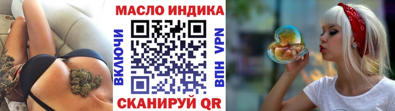 Купить закладки  Заводоуковск  ТГК THC oil 